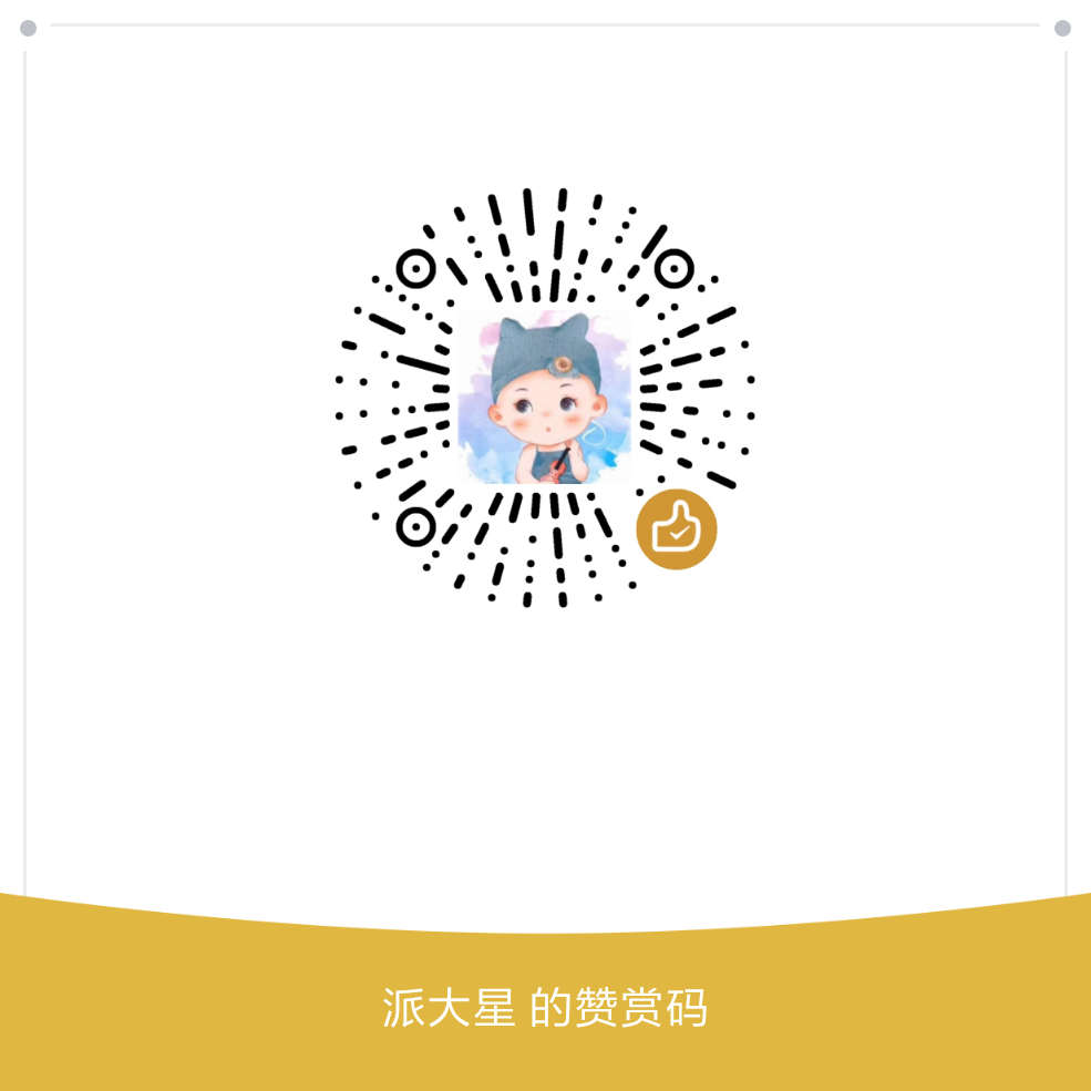 nbwzlyd 微信支付